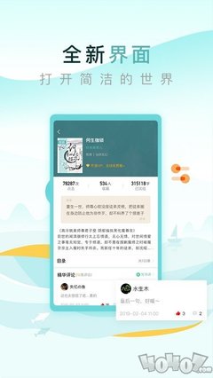 亚搏娱乐APP